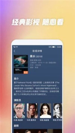 快活视频截图4