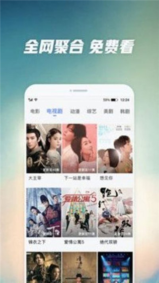 快活视频截图3
