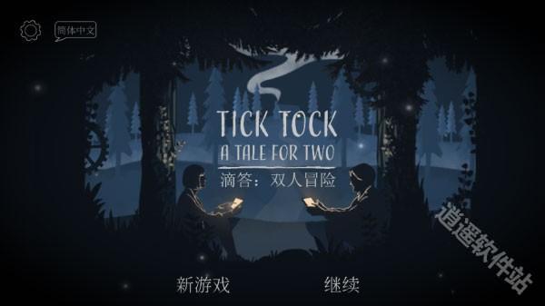 LT画质助手