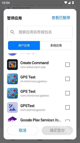 蓝河工具箱官方版