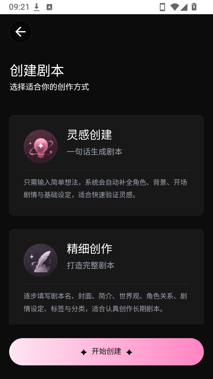 talai聊天截图3