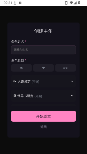 talai聊天