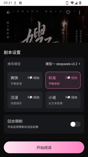 talai聊天