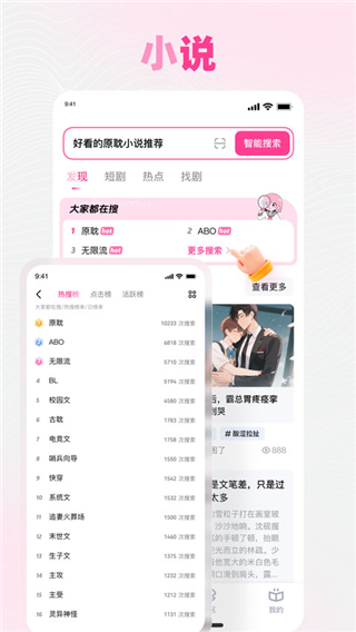 追甜