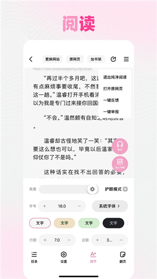 追甜