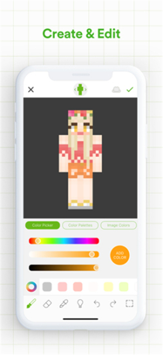 Skinseed皮肤制作器截图3