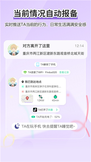 Findus截图1