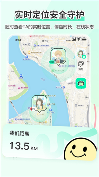 Findus截图3