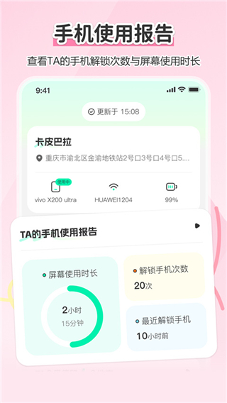 Findus截图5