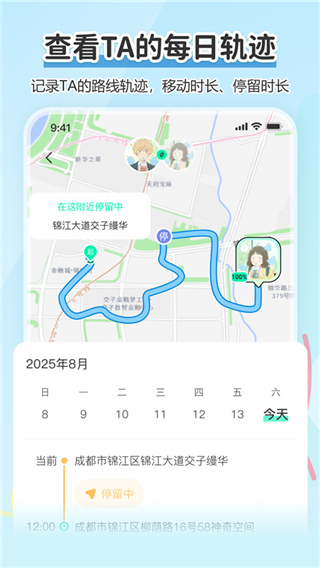 Findus截图4