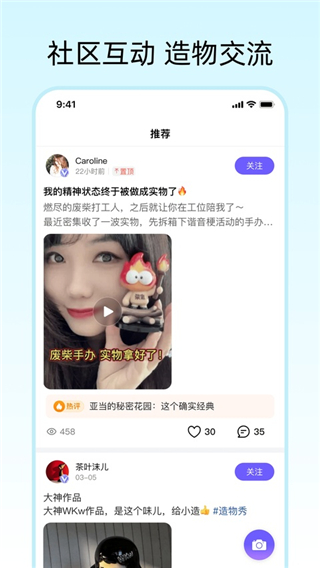 造好物