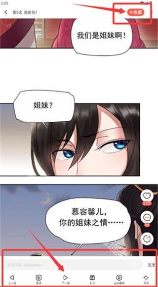 哈哈漫画安卓版