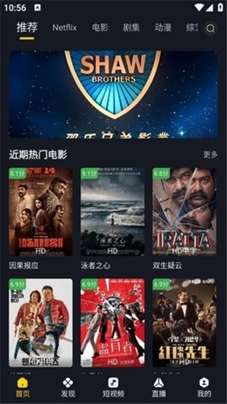 可可影视截图1