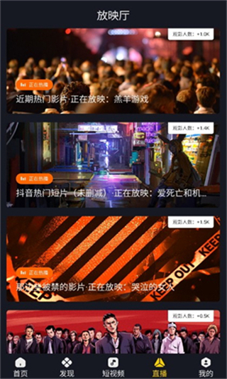 可可影视截图5