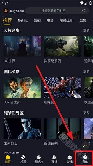 可可影视