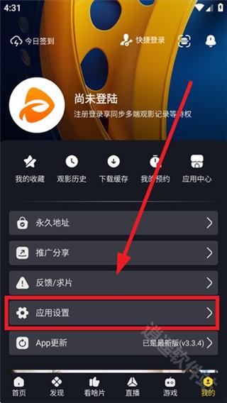 可可影视