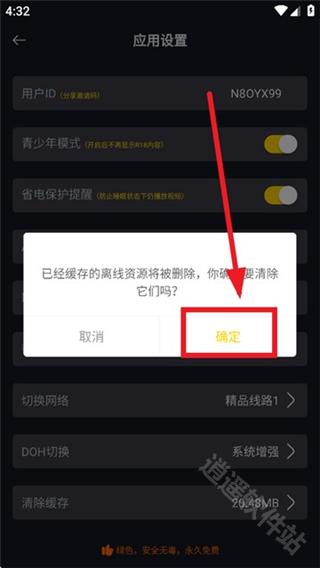 可可影视