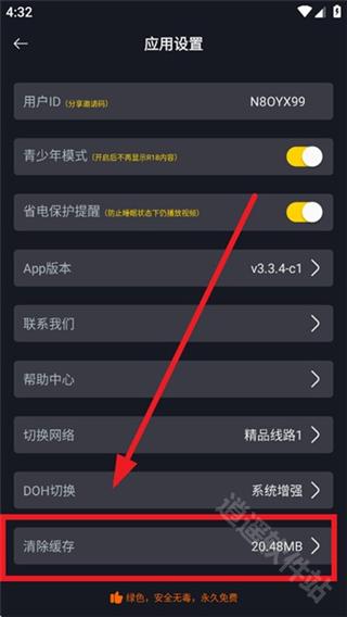 可可影视