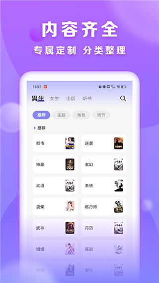 贤读