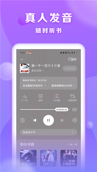 贤读