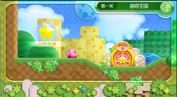 星之卡比重返梦幻岛