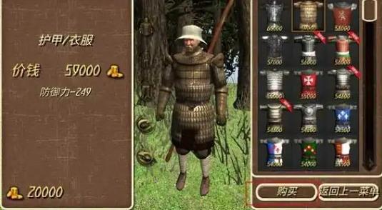 钢铁之躯3