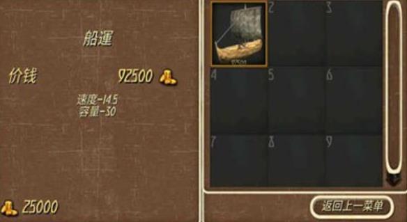 钢铁之躯3