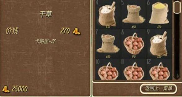 钢铁之躯3