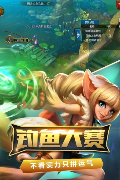 火炬之光2手机版截图2