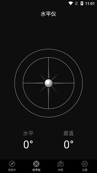 高级指南针截图1