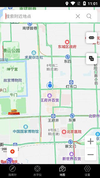 高级指南针截图3