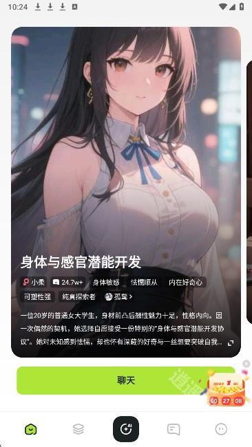 青丘语