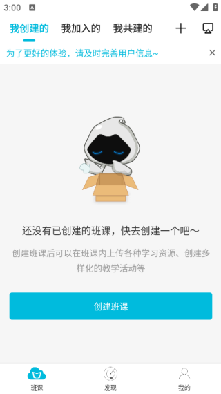 语同云课