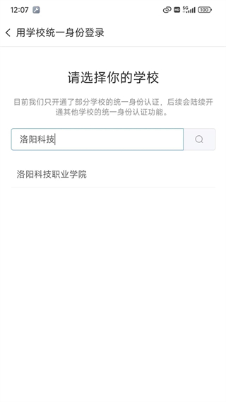 语同云课