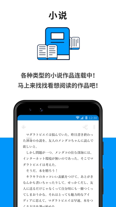 pixiv官方版截图2