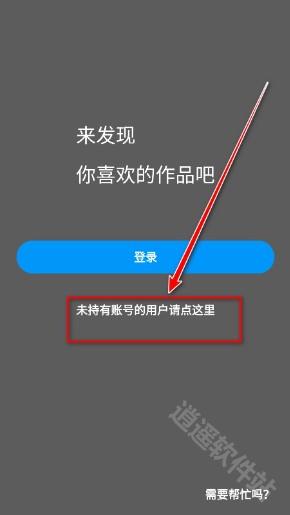 pixiv官方版