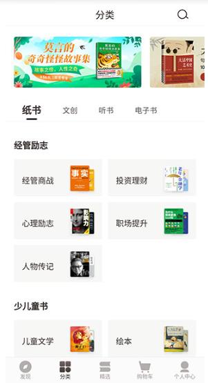 咪咕中信书店