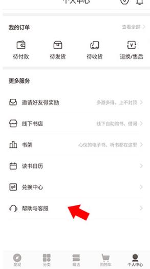 咪咕中信书店