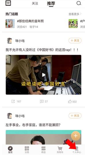 咪咕中信书店