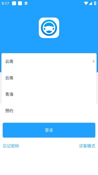 好学车学员版