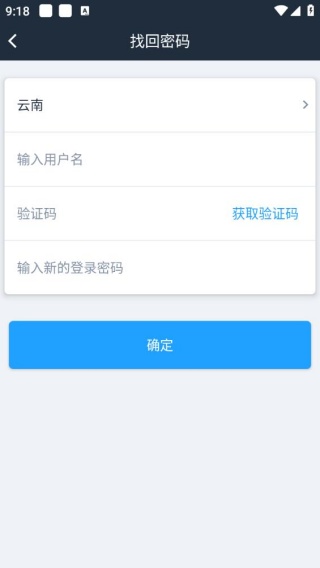 好学车学员版