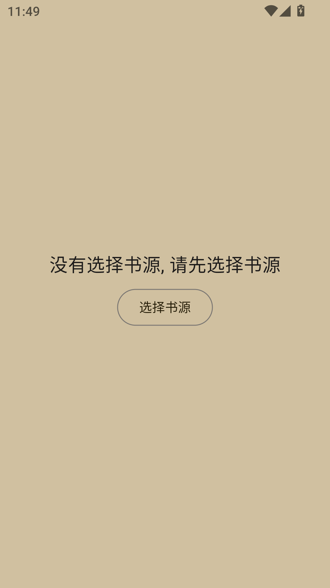 知书app
