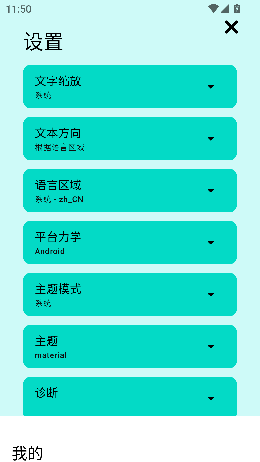 知书app