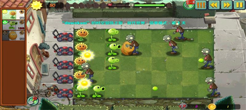 植物大战僵尸杂交版2.5.1