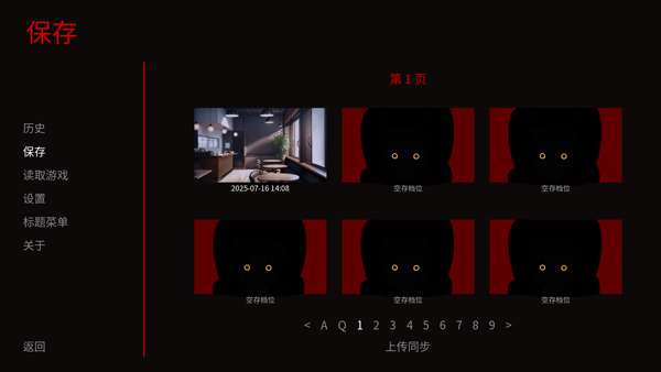TheFreakCircus中文版