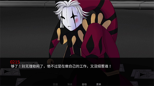 TheFreakCircus中文版