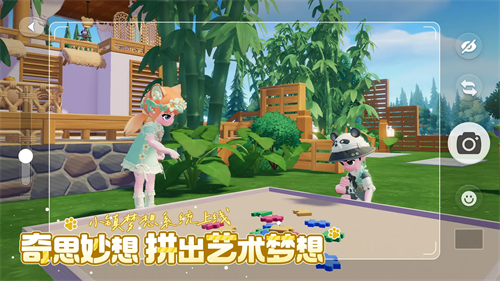 心动小镇手游