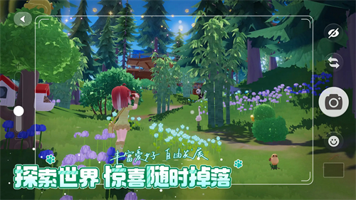 心动小镇手游