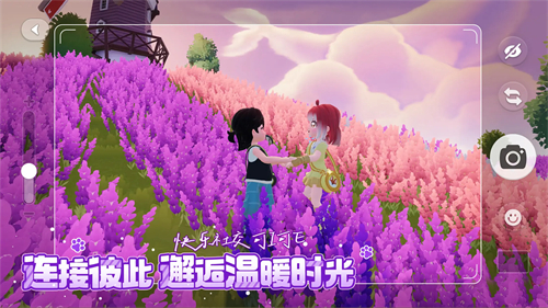 心动小镇手游