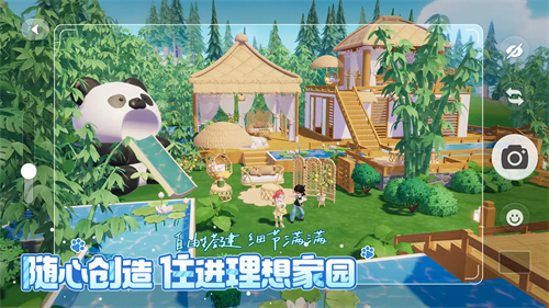 心动小镇手游